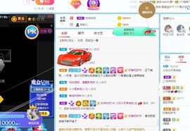 花无缺的故事结束啦主播照片
