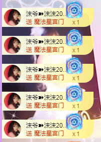 ❥ℐ小沫沫♛的图片