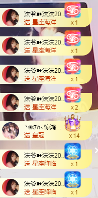 ❥ℐ小沫沫♛的图片