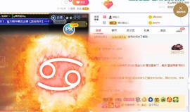 小狸吖～主播照片
