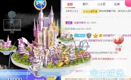 呵呵呵呵丢了主播照片
