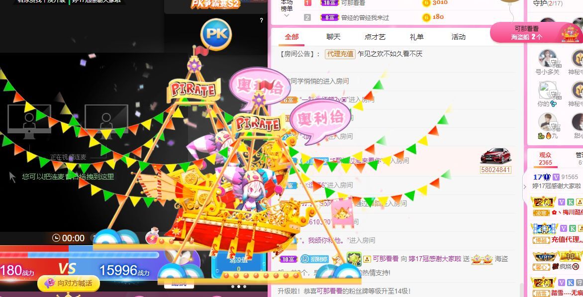 婷儿！五月加油的图片