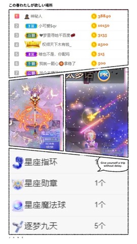 婉婉回来了主播照片