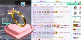 彼此彼此。。主播照片