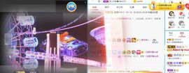 彼此彼此。。主播照片