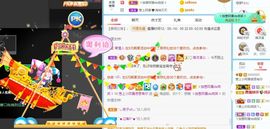 彼此彼此。。主播照片