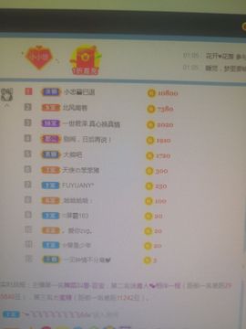 悠悠是个小可爱主播照片