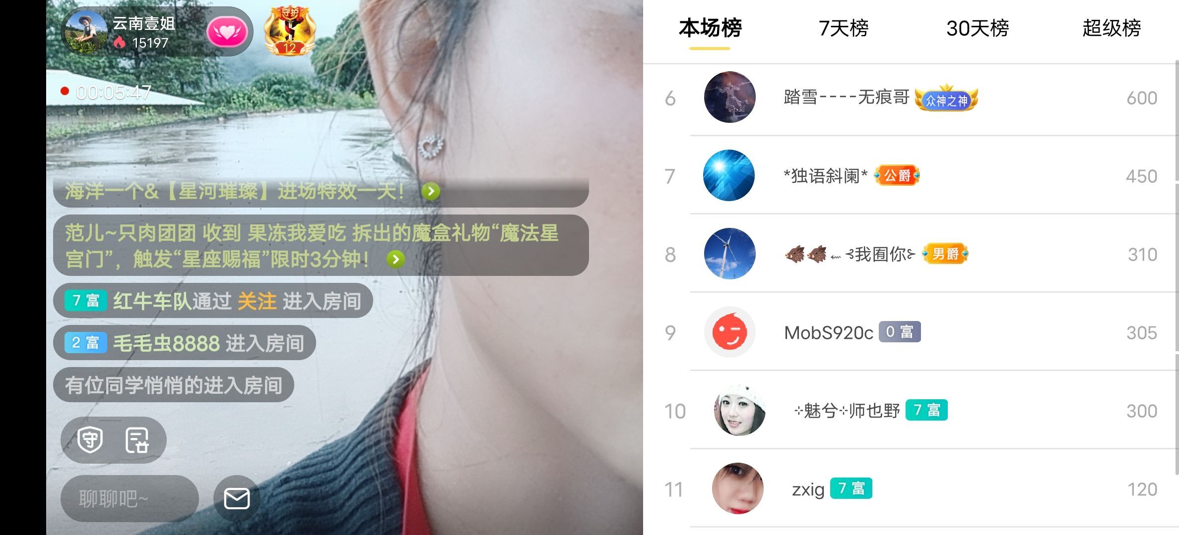 云南壹姐的图片