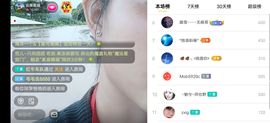 云南壹姐主播照片