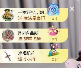 遇见美丽❤的图片