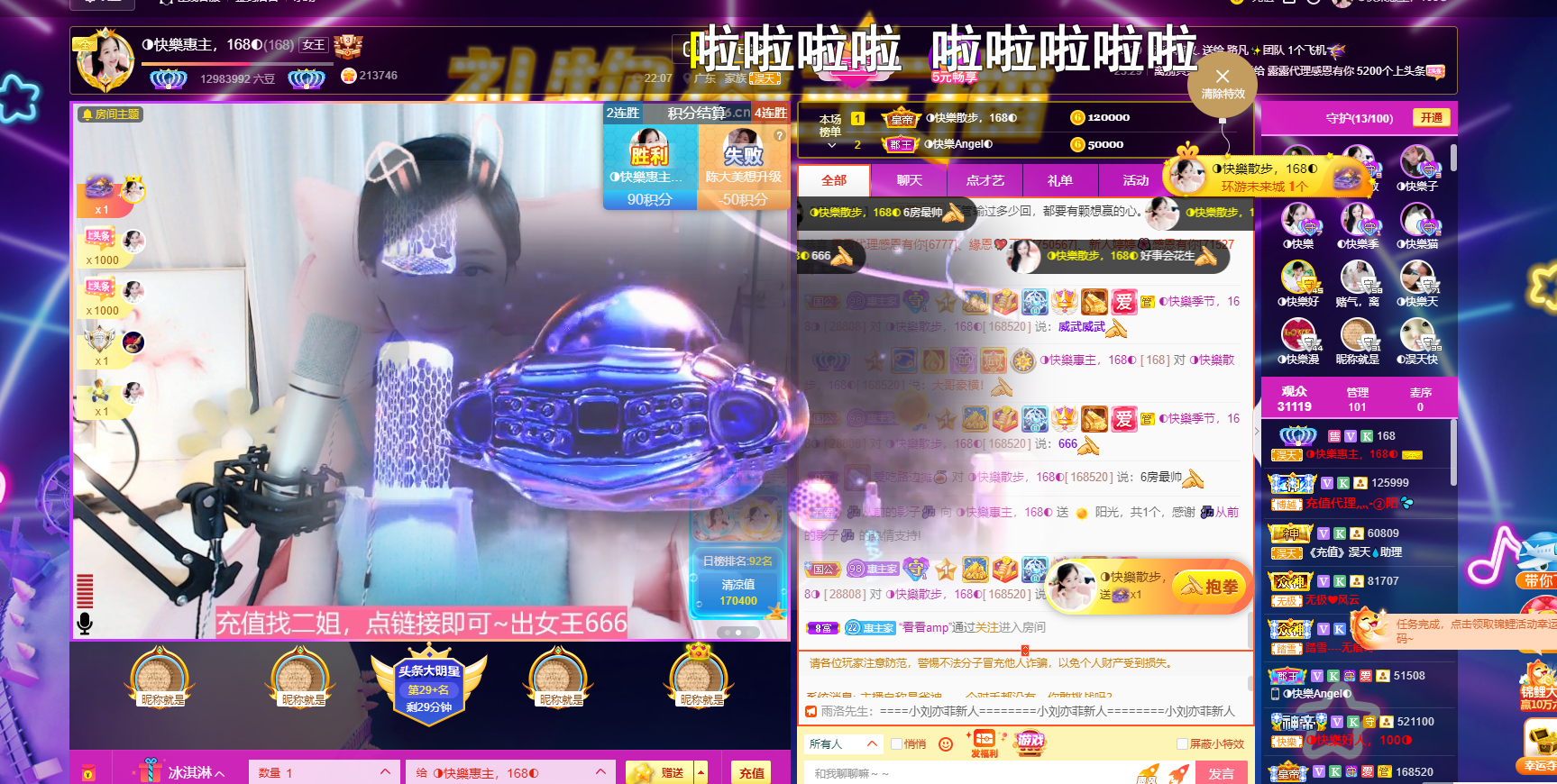 ◐惠主，2388◑的图片