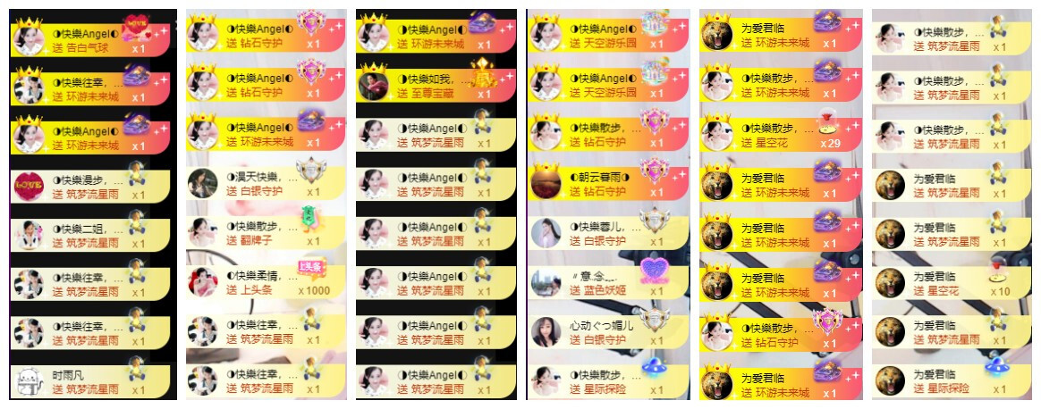 ◐惠主，2388◑的图片