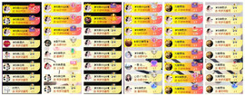 ◐惠主，2388◐的图片
