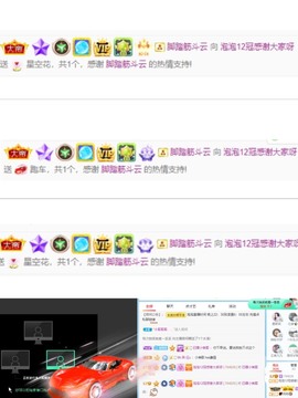 退网了，谢谢大家关心主播照片