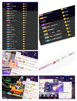 声优晨晨想升级主播照片