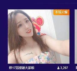 婷儿八月加油主播照片