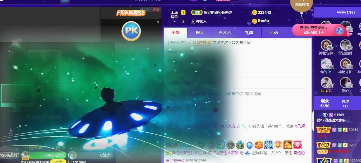 婷儿！五月加油的图片