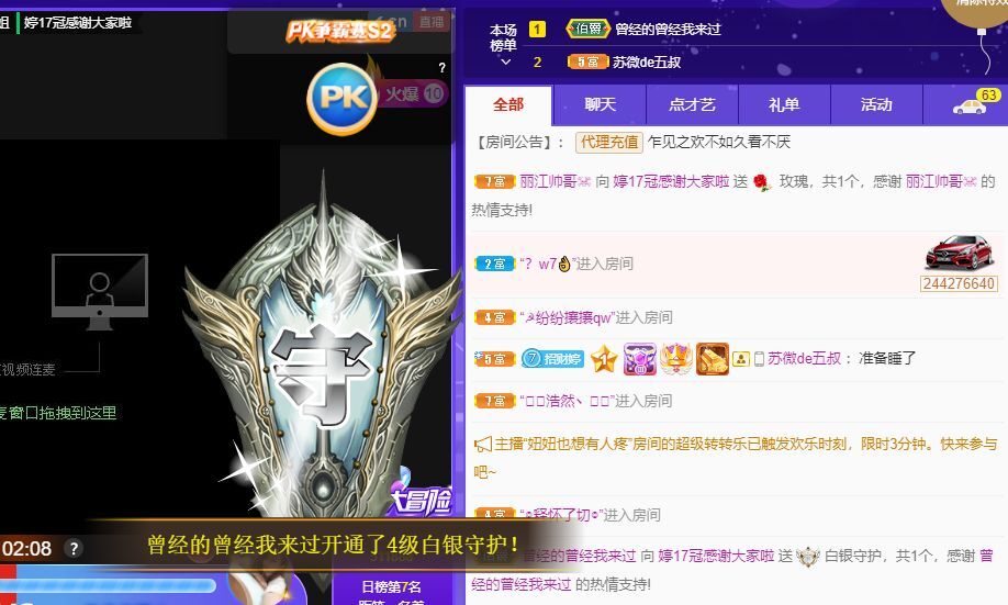 婷儿！五月加油的图片