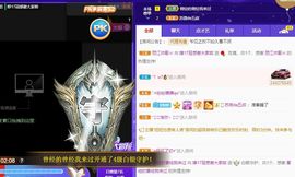 婷儿八月加油主播照片