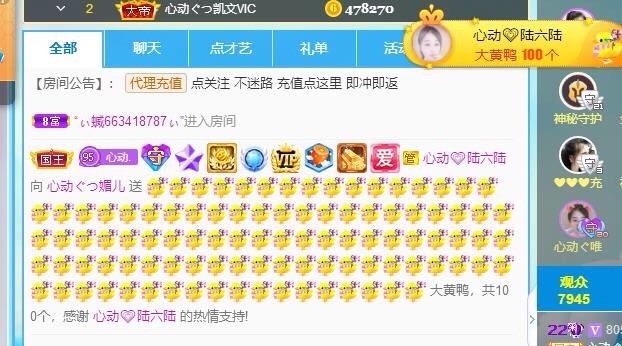 心动ぐつ媚儿的图片