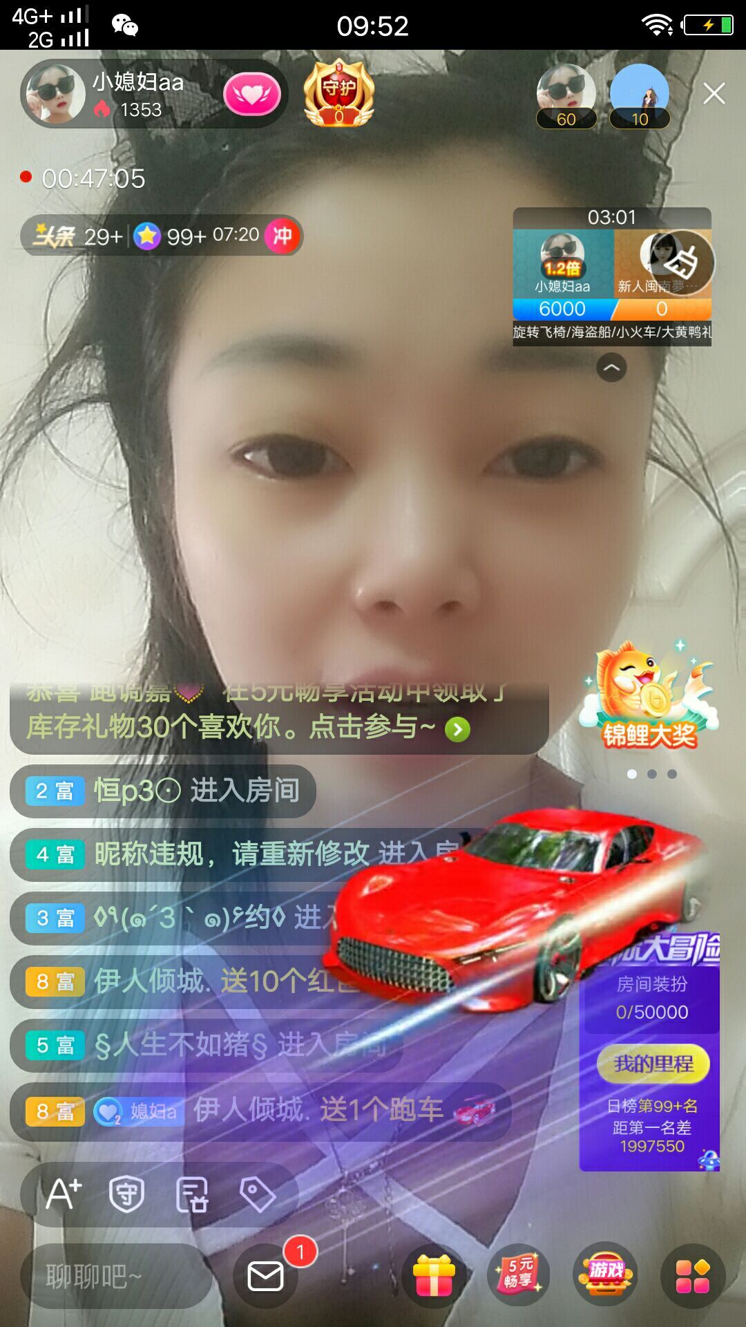 媳妇儿a的图片