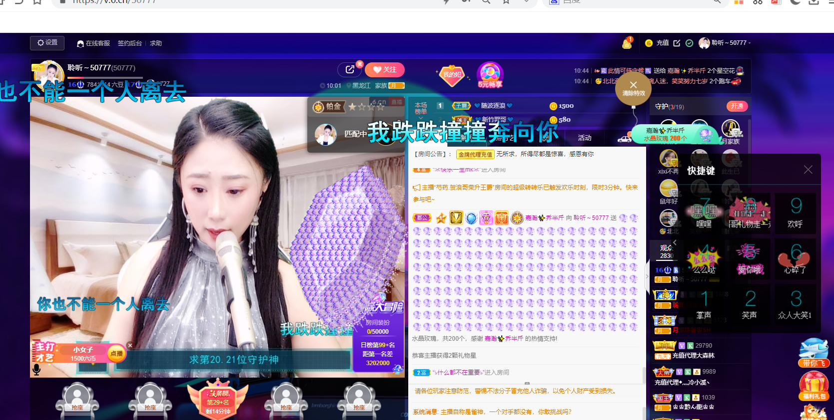 聆听~福妞儿的图片