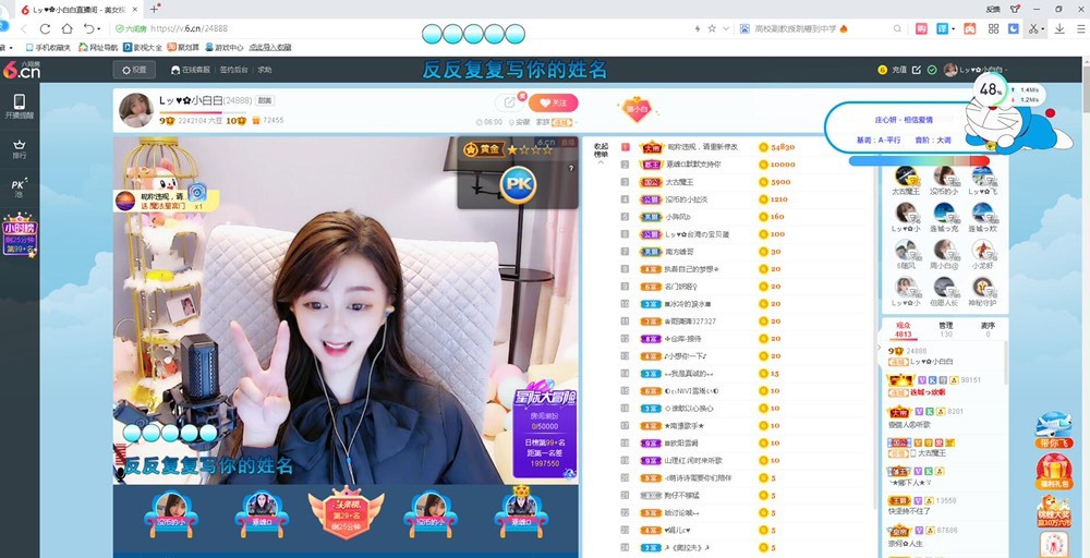 Lッ♥✿小白白的图片