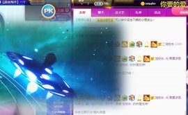 熙柔求宠爱主播照片