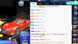 熙柔求宠爱主播照片