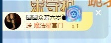 熙柔求宠爱主播照片
