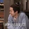 帅哥哥1122的头像