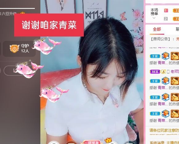 婷婷💕感恩有你陪伴的图片