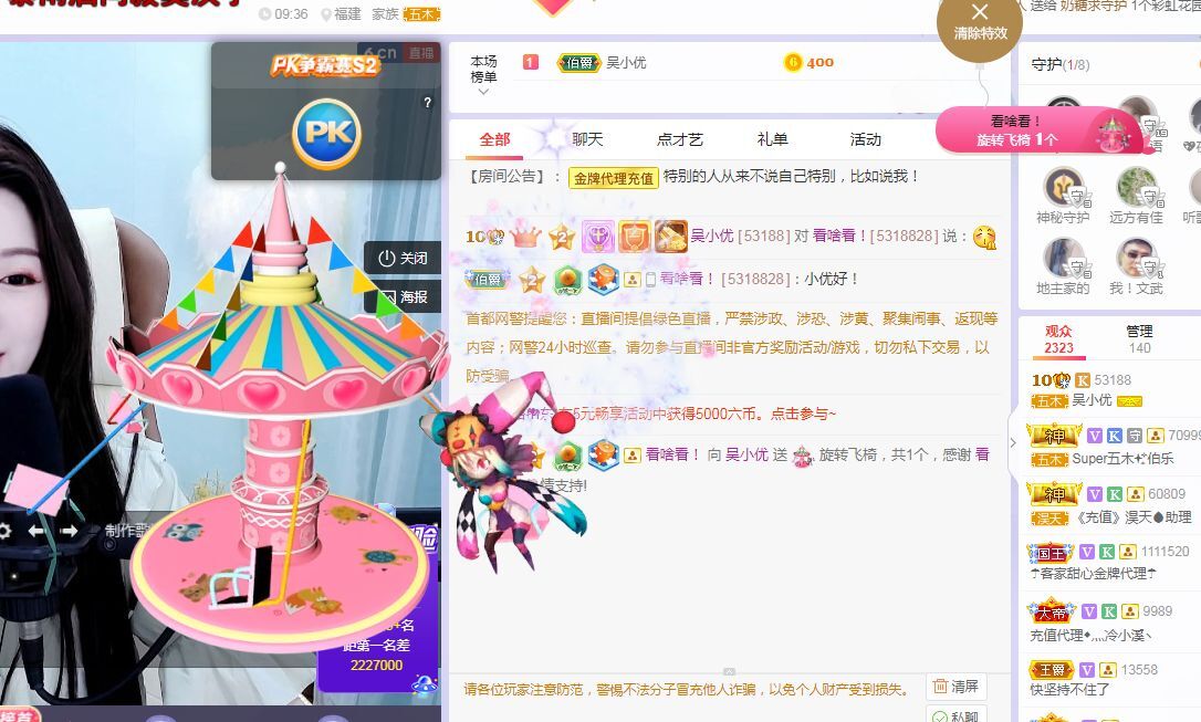 心中无结。。的图片
