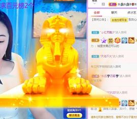 🐯双双🍀主播照片