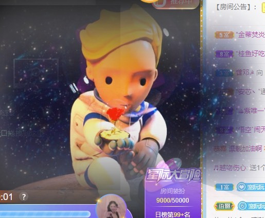 热舞阮阮的主播照片
