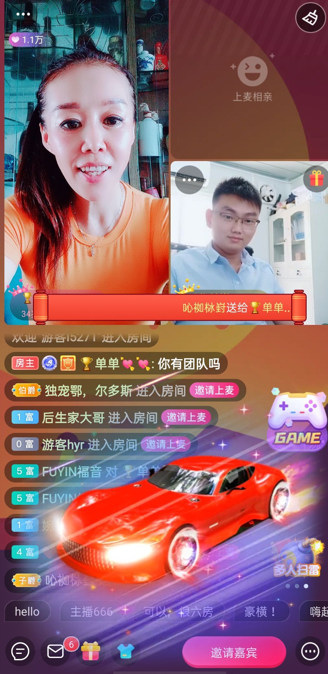 🏆单单💘💘的图片