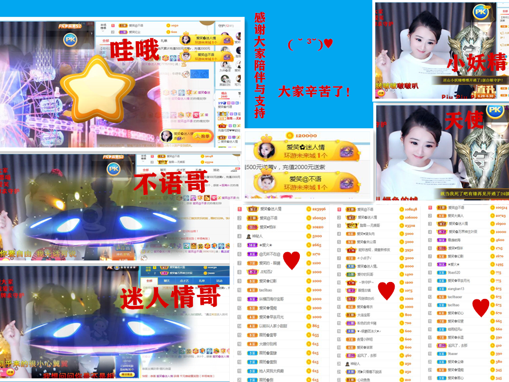 爱笑🌺好运常伴左右的图片