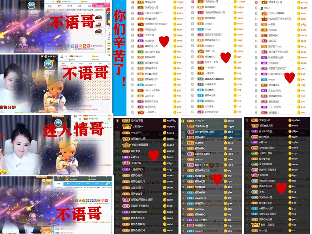 爱笑🌺好运常伴左右的图片