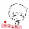 -∞平平。淡淡╮*