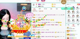 如嫣休休休主播照片