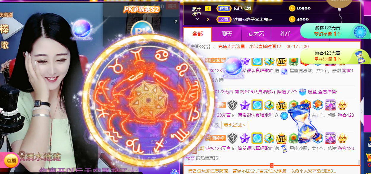 ━☆简希づ休息中的图片