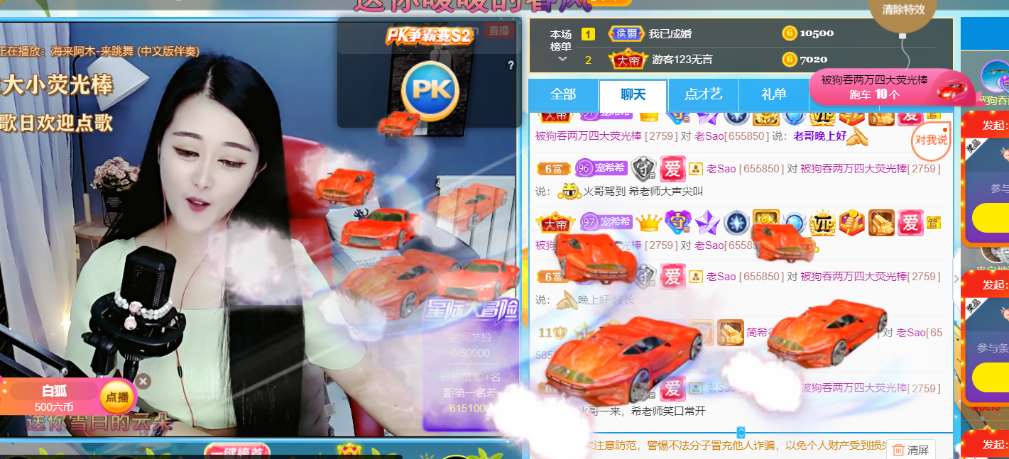 ━☆简希づ休息中的图片