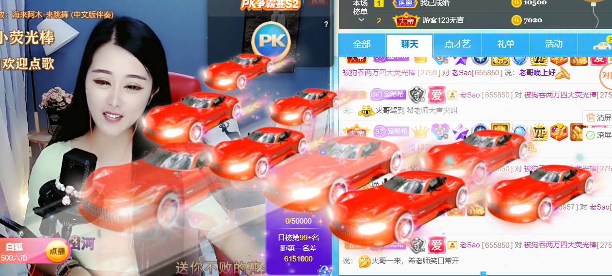 ━☆简希づ休息中的图片