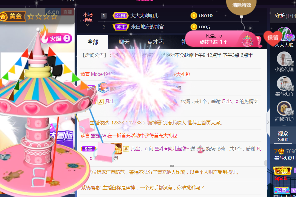 休，，，，，，的图片