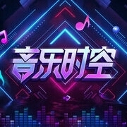 原來你是那个小抠！主播照片
