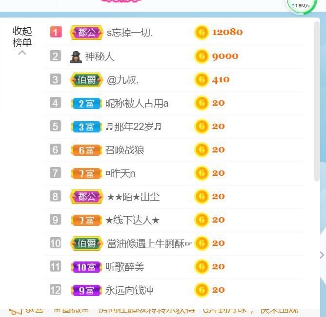 逐梦宝宝休息几天的图片