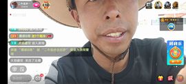 别了，聊聊天主播照片