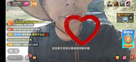 别了，聊聊天主播照片