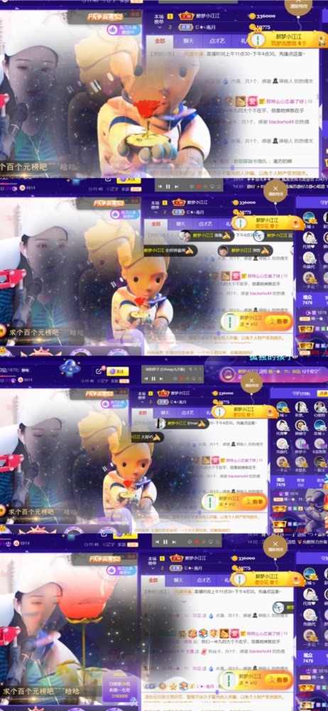 筱一✿．12点见的图片