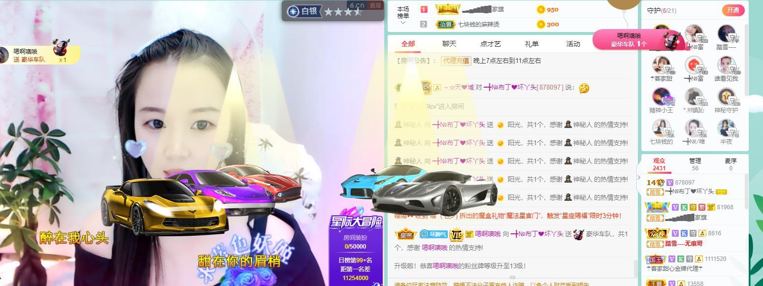 ━╋红太狼的图片
